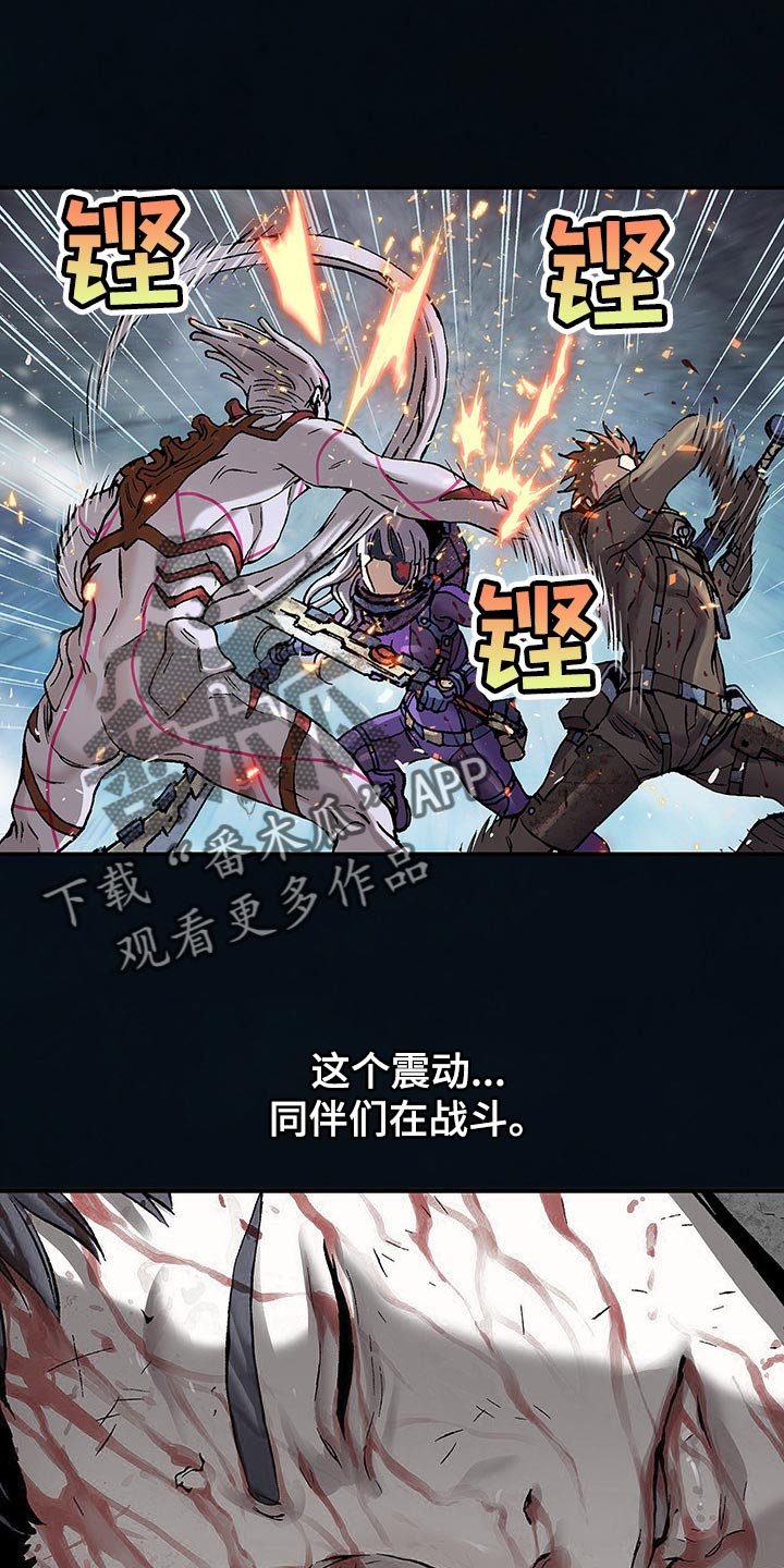 第296章：赶紧起来17