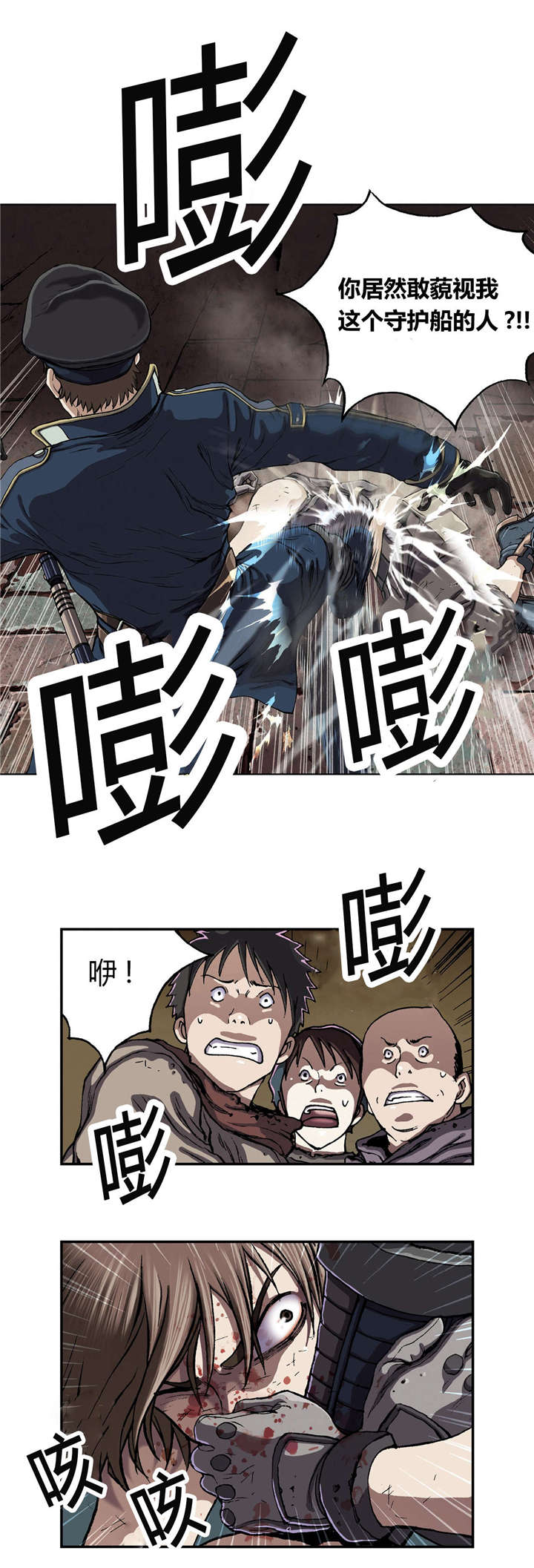 第47章：判决11
