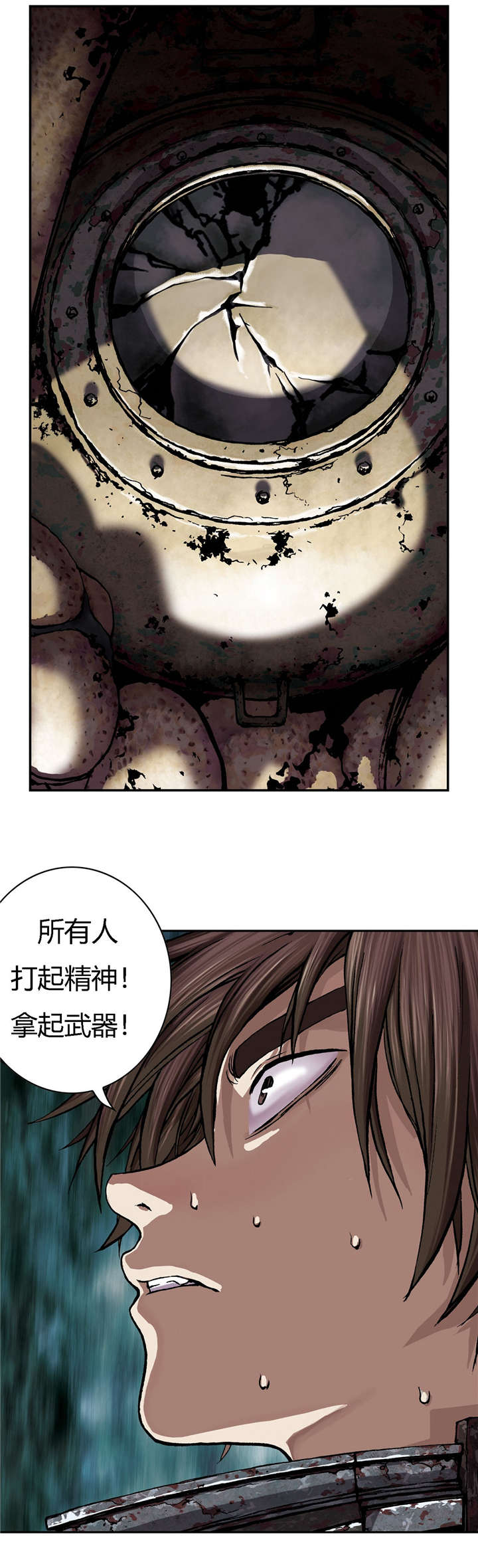 第67章：巢穴18