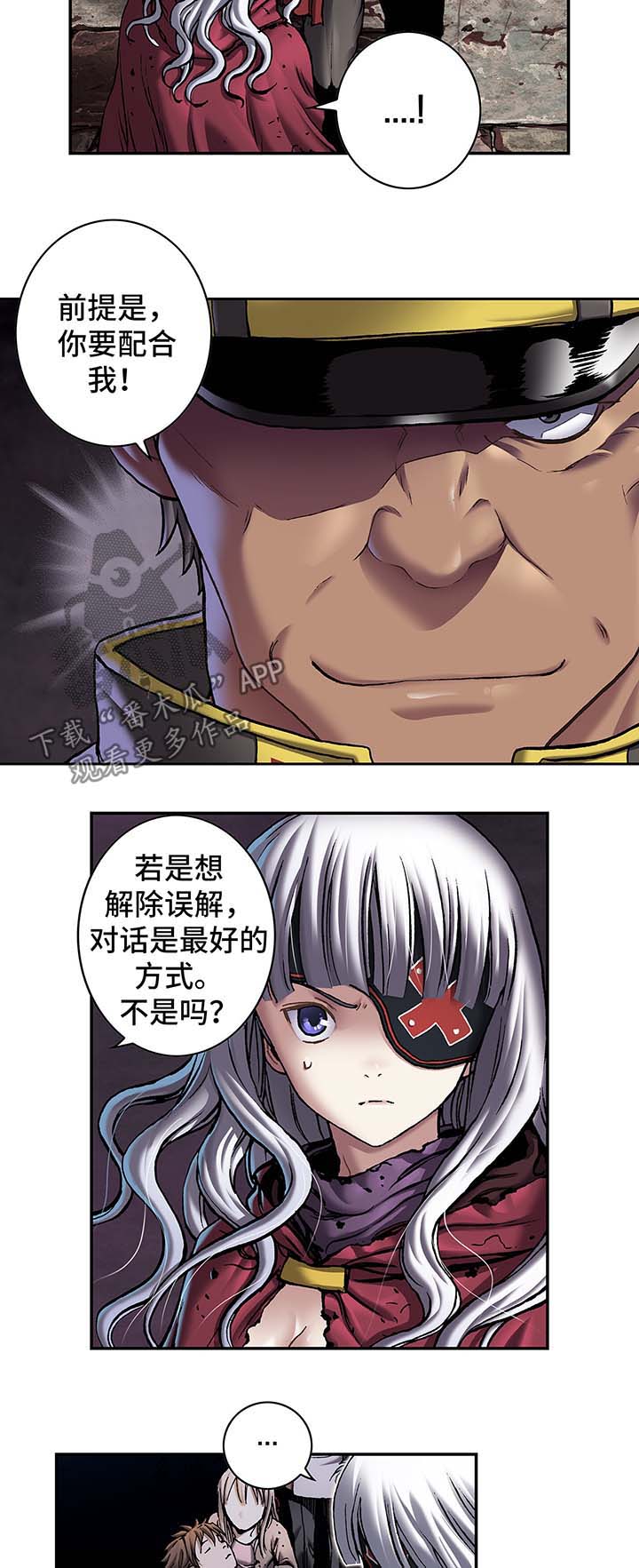 第153章：配合谈话7