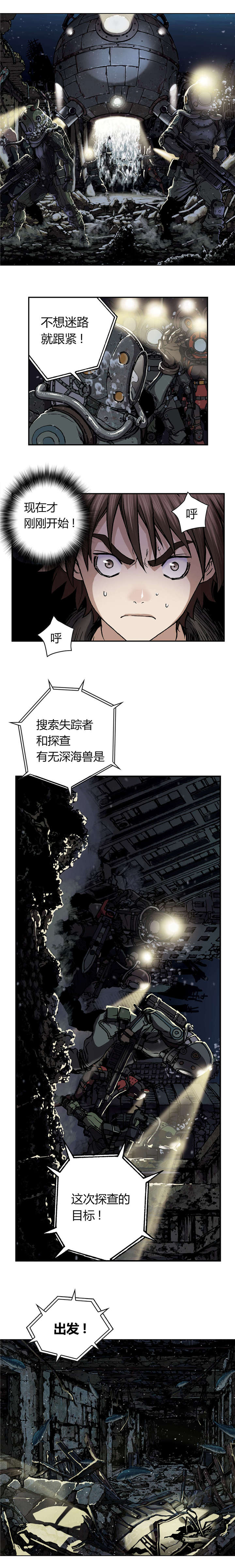第62章：探索5