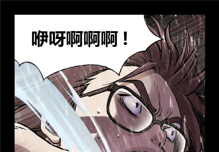 第31章：破坏19