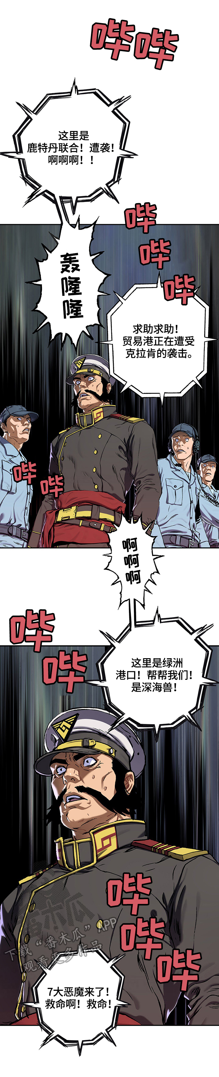 第206章：来了9