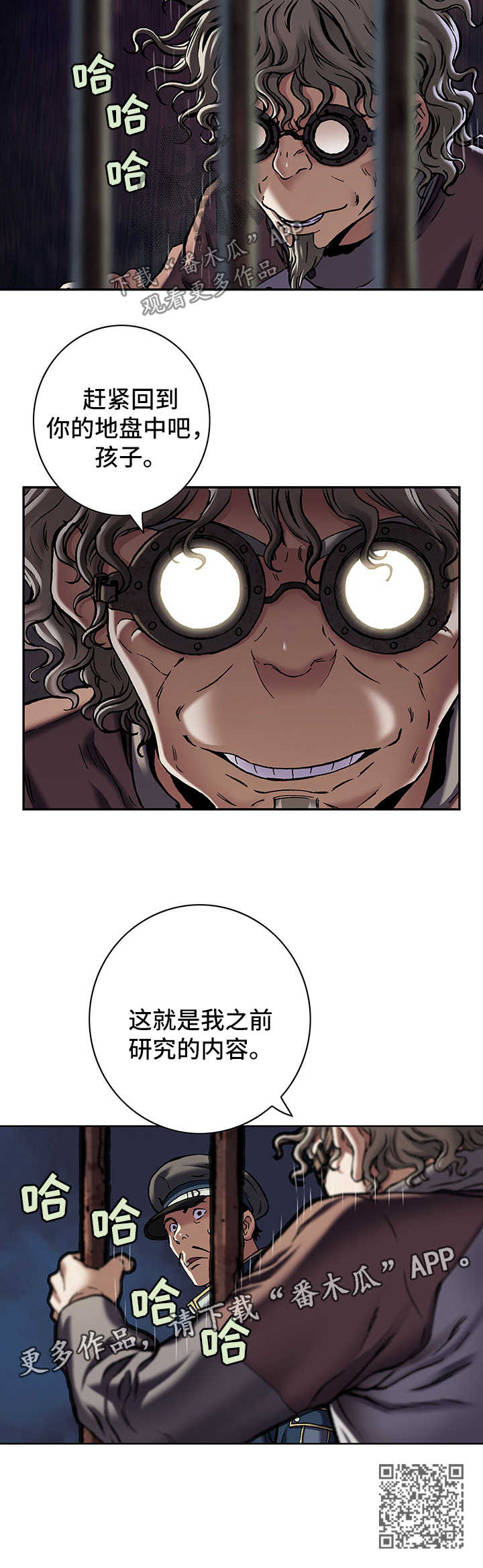 第196章：回不去了16