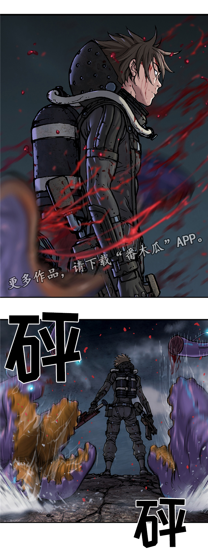 第116章：青年的意志6