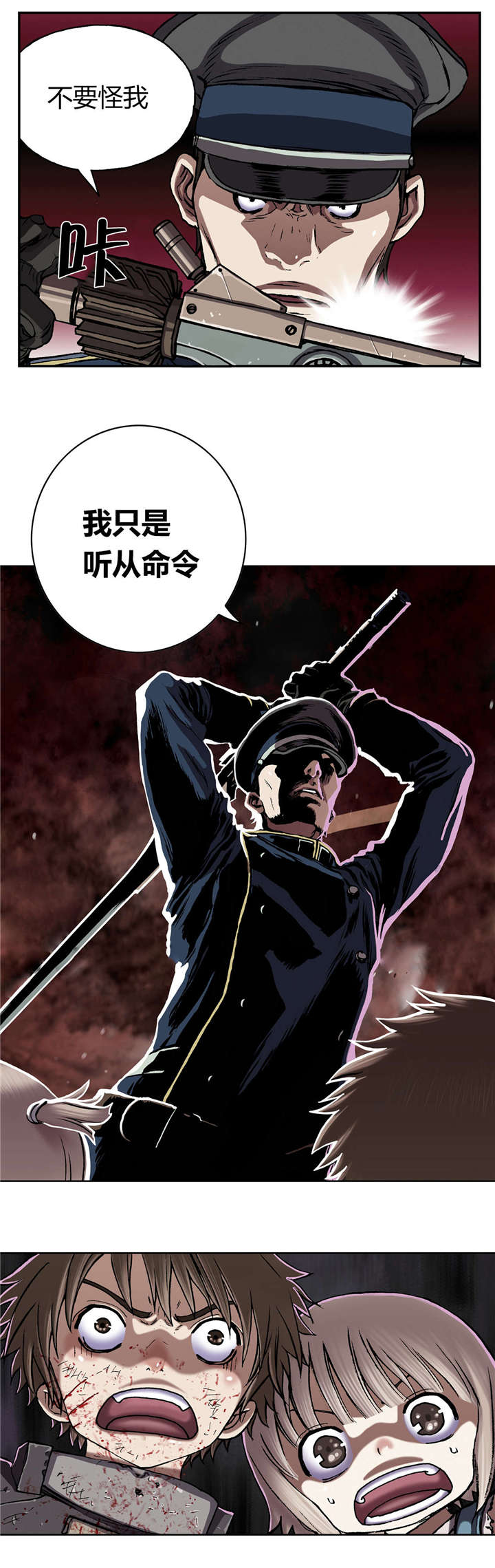 第52章：追兵19
