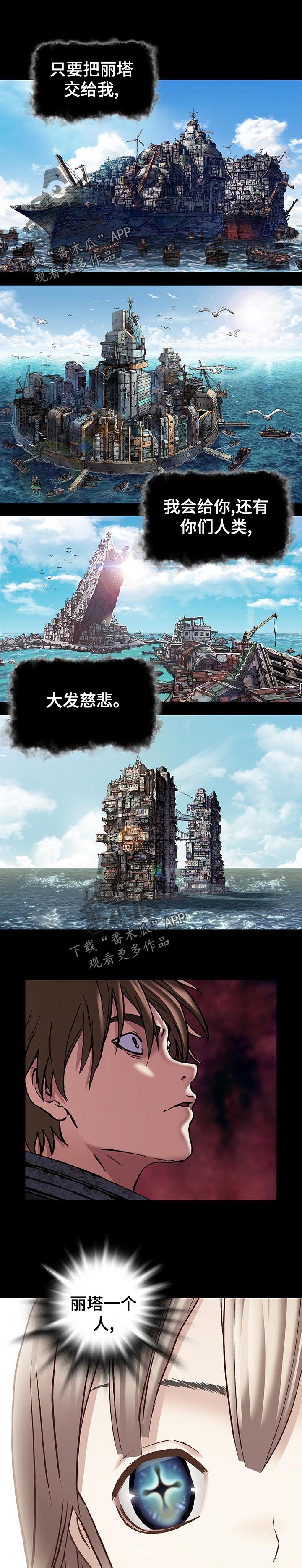 第256章：选择6