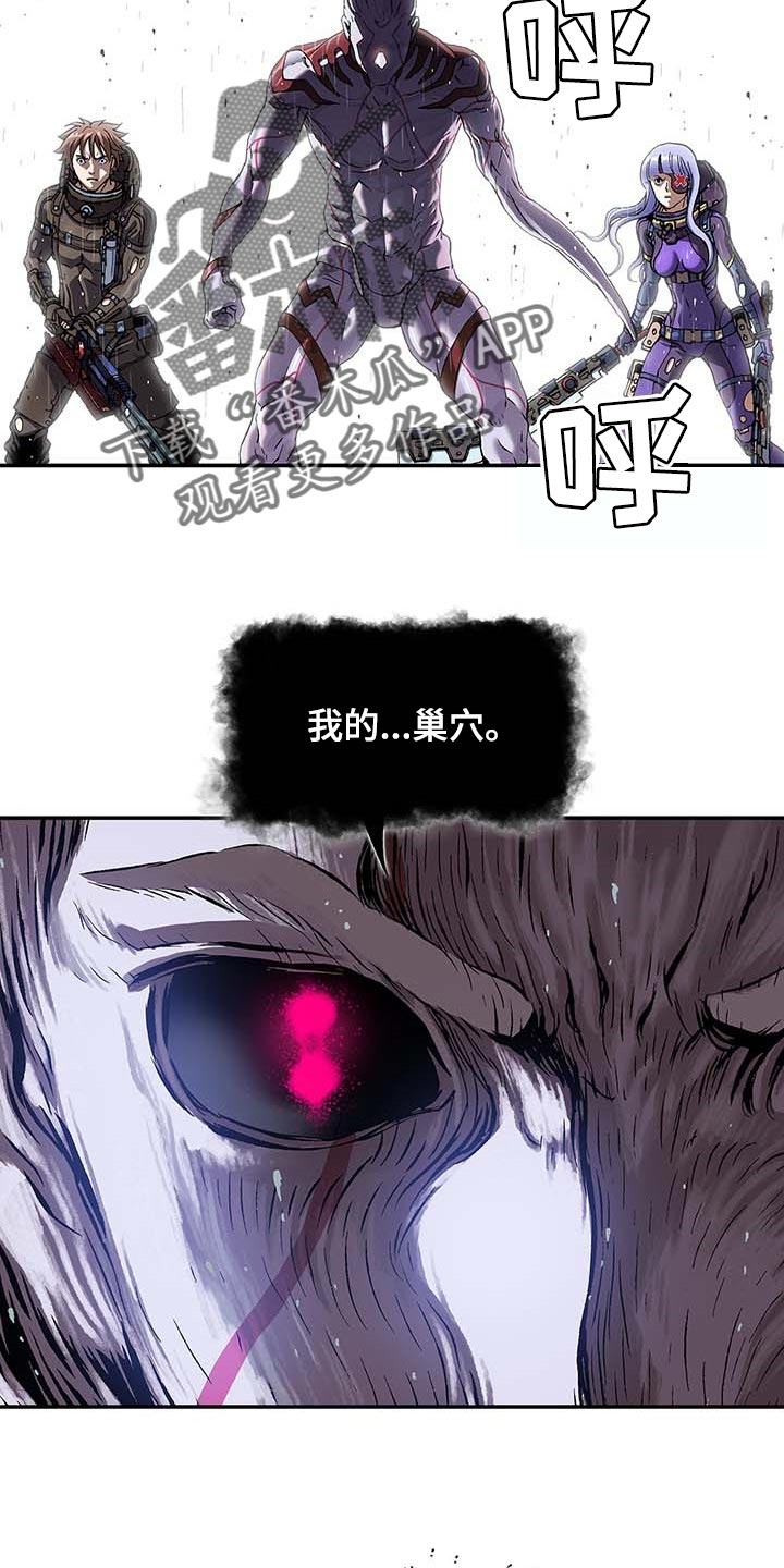 第299章：不死就撑着3