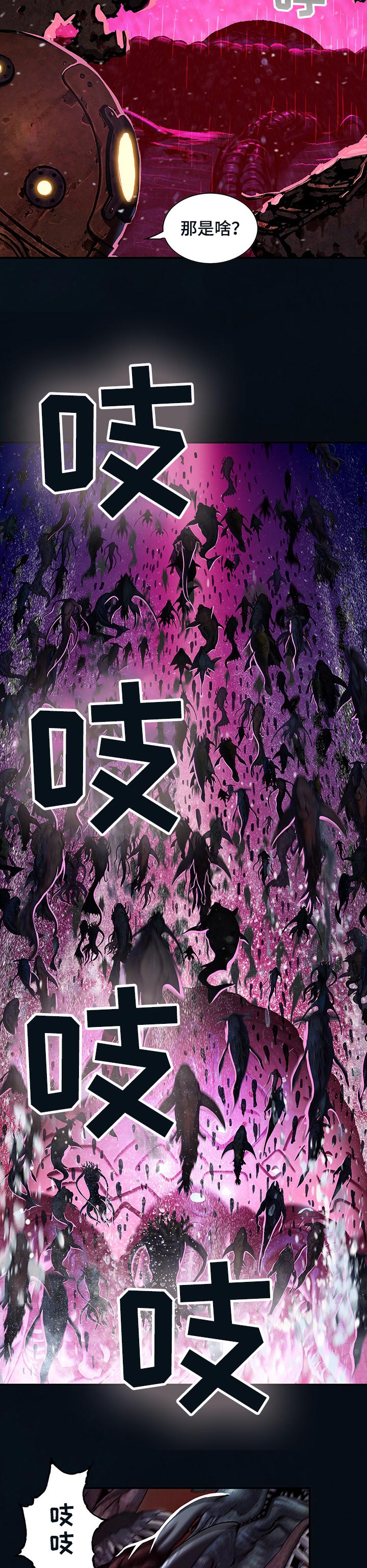 第270章：突袭4