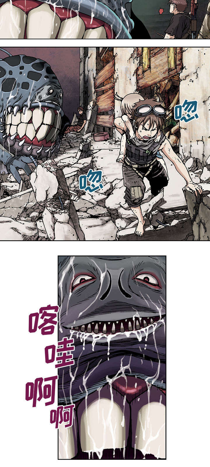 第6章：深海兽19
