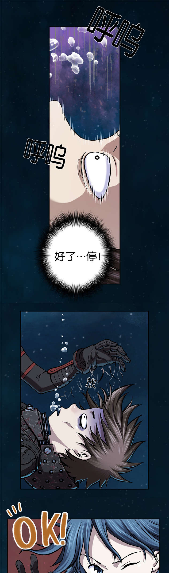 第74章：呼吸19