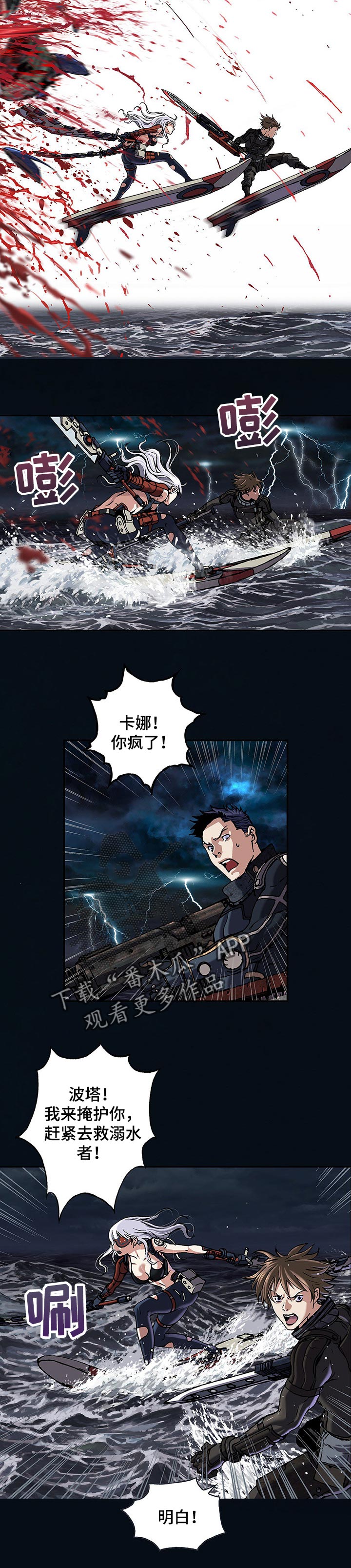 第243章：有意思7
