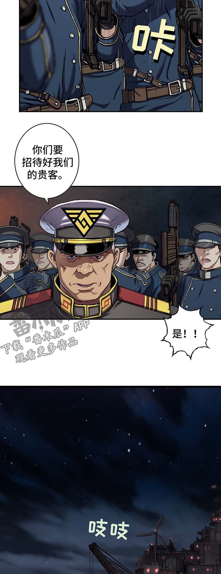 第153章：配合谈话9