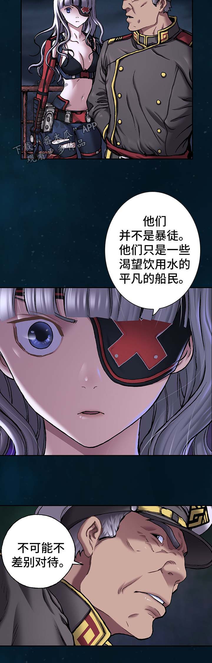 第154章：马波塔少爷1