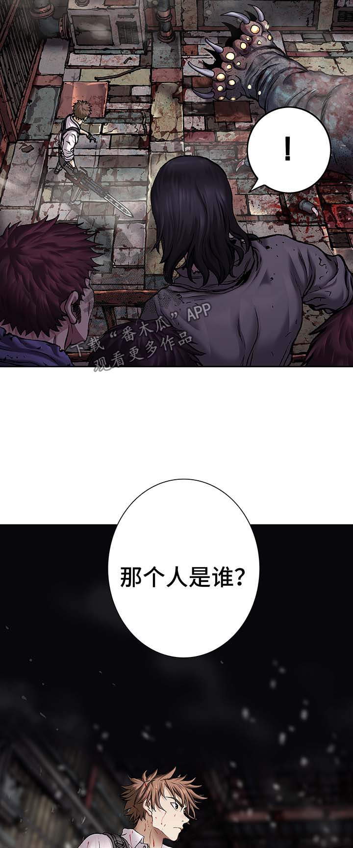 第170章：愤怒2