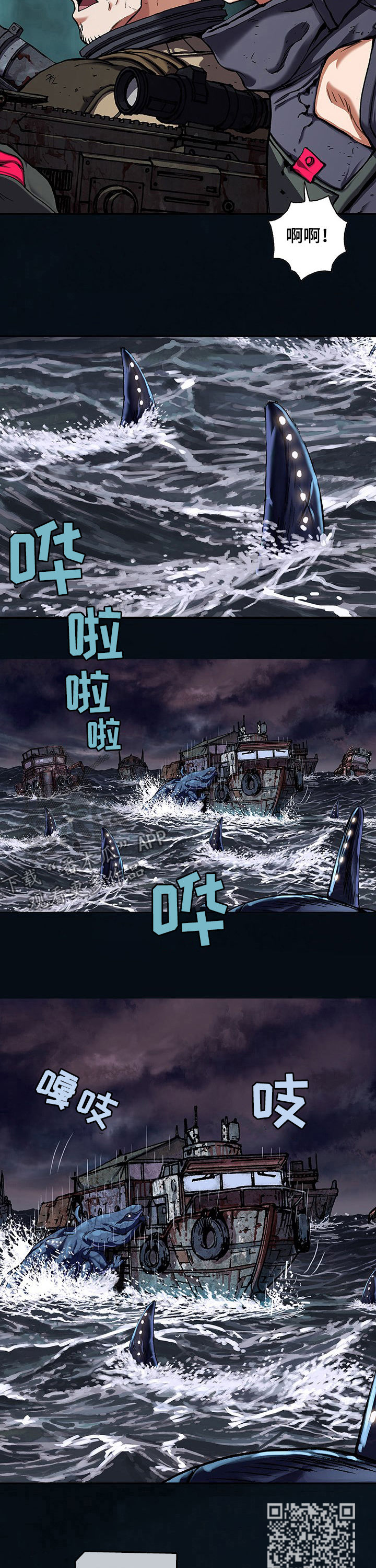 第224章：幸存者5
