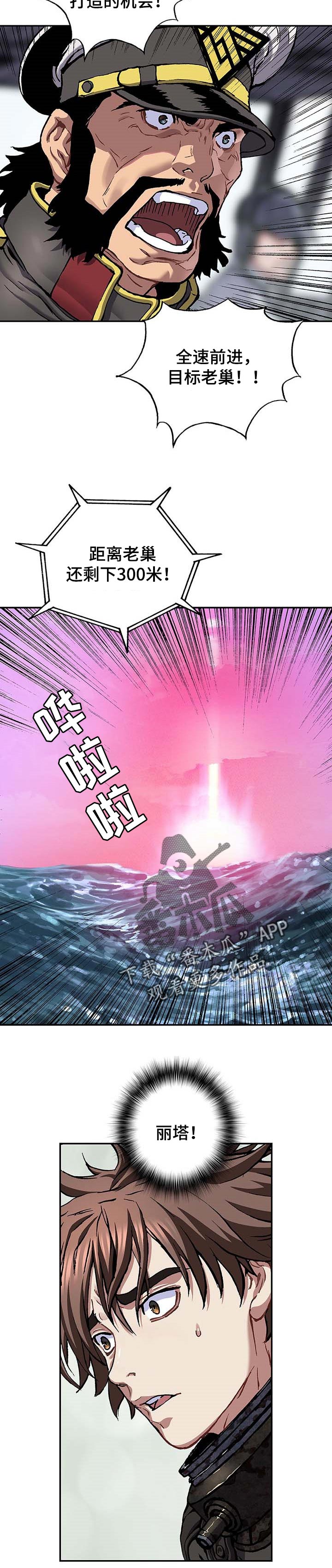 第280章：叛徒11