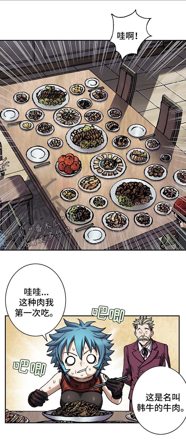 第155章：水原娜家族10