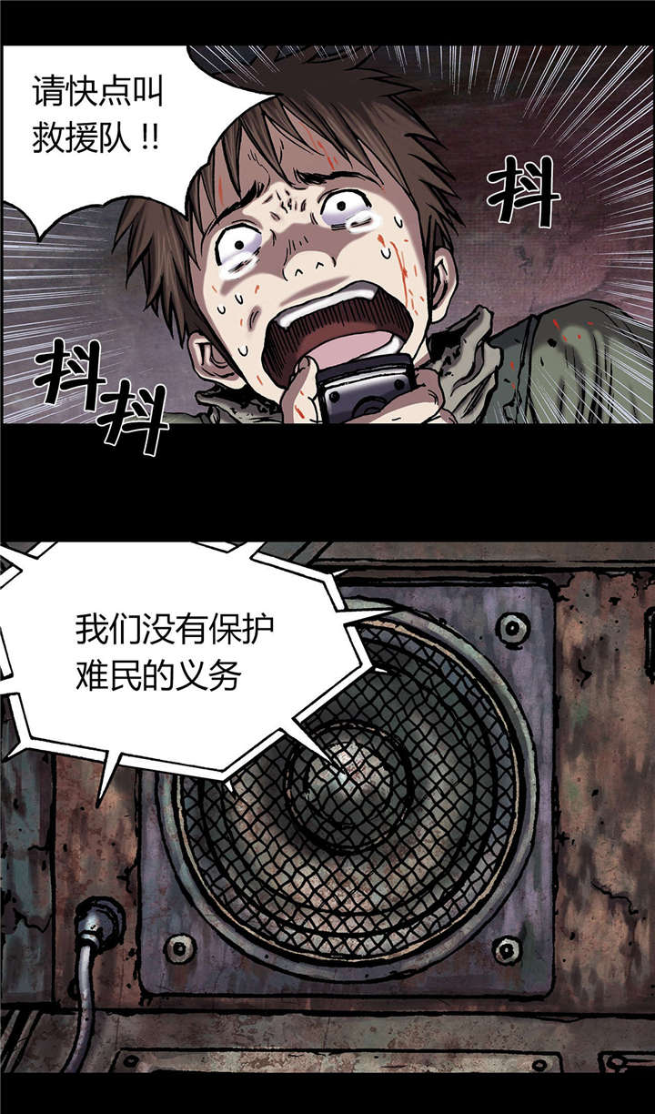 第29章：马泰翁3