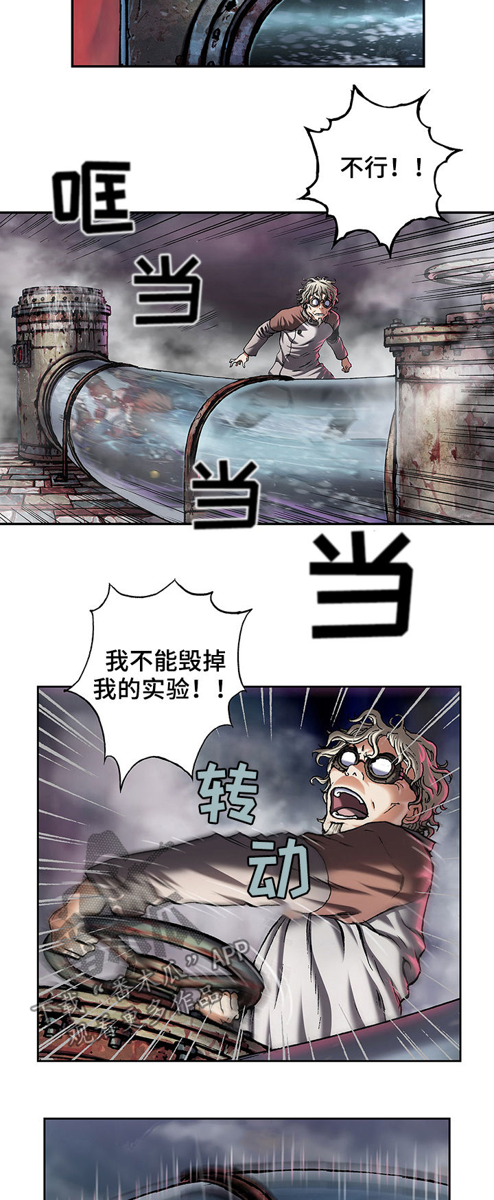 第163章：爆发9