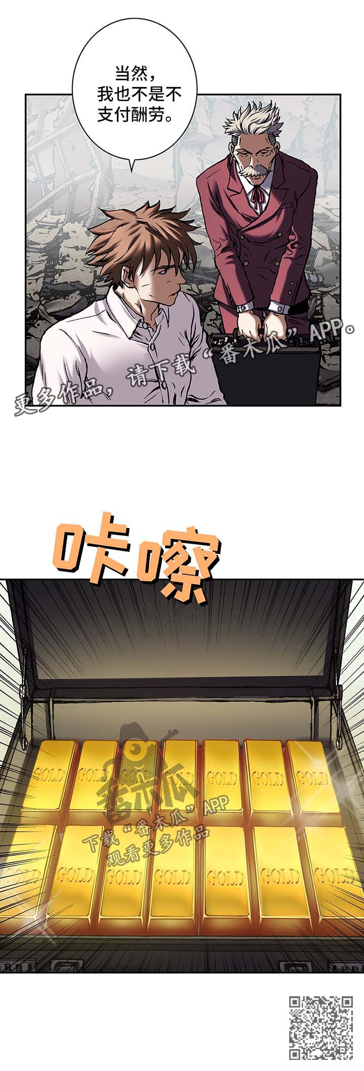 第189章：报酬13