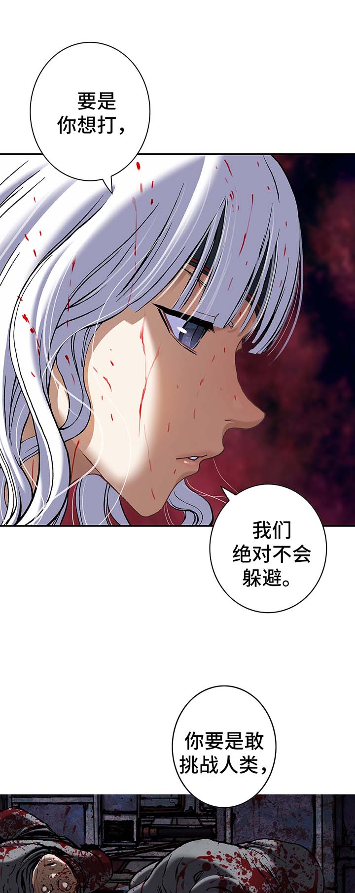 第174章：滚回去16