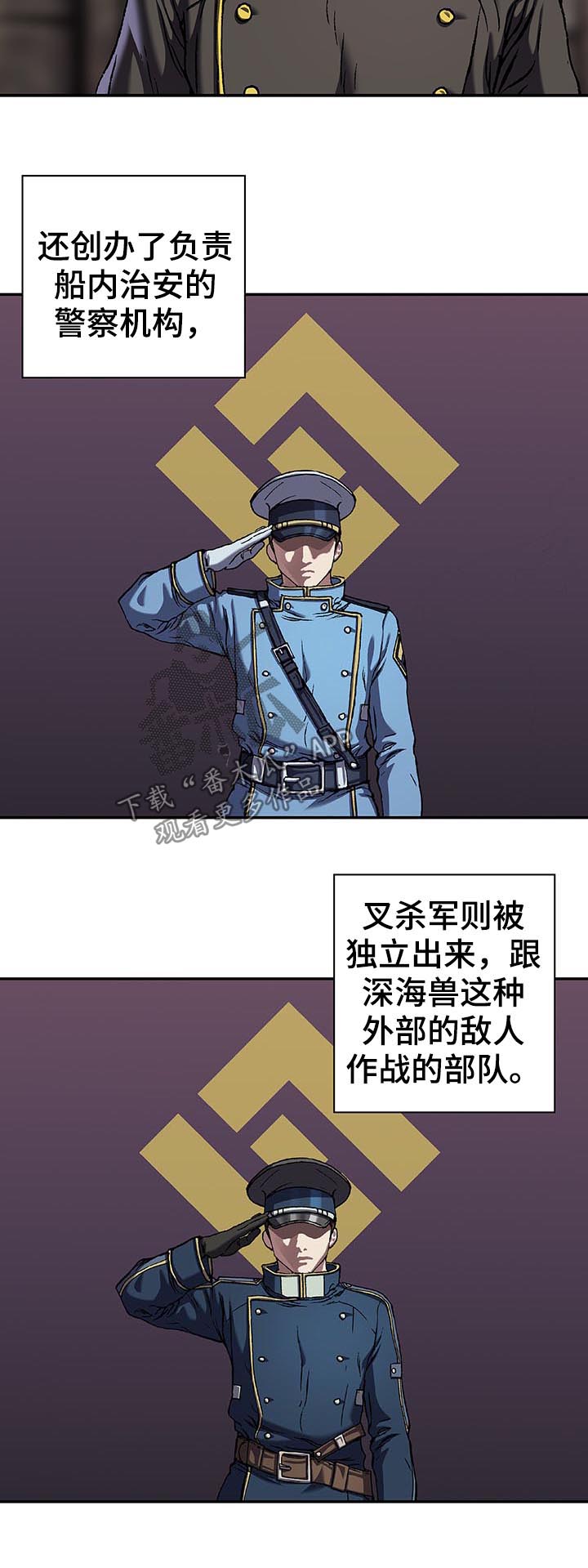 第199章：纹身2