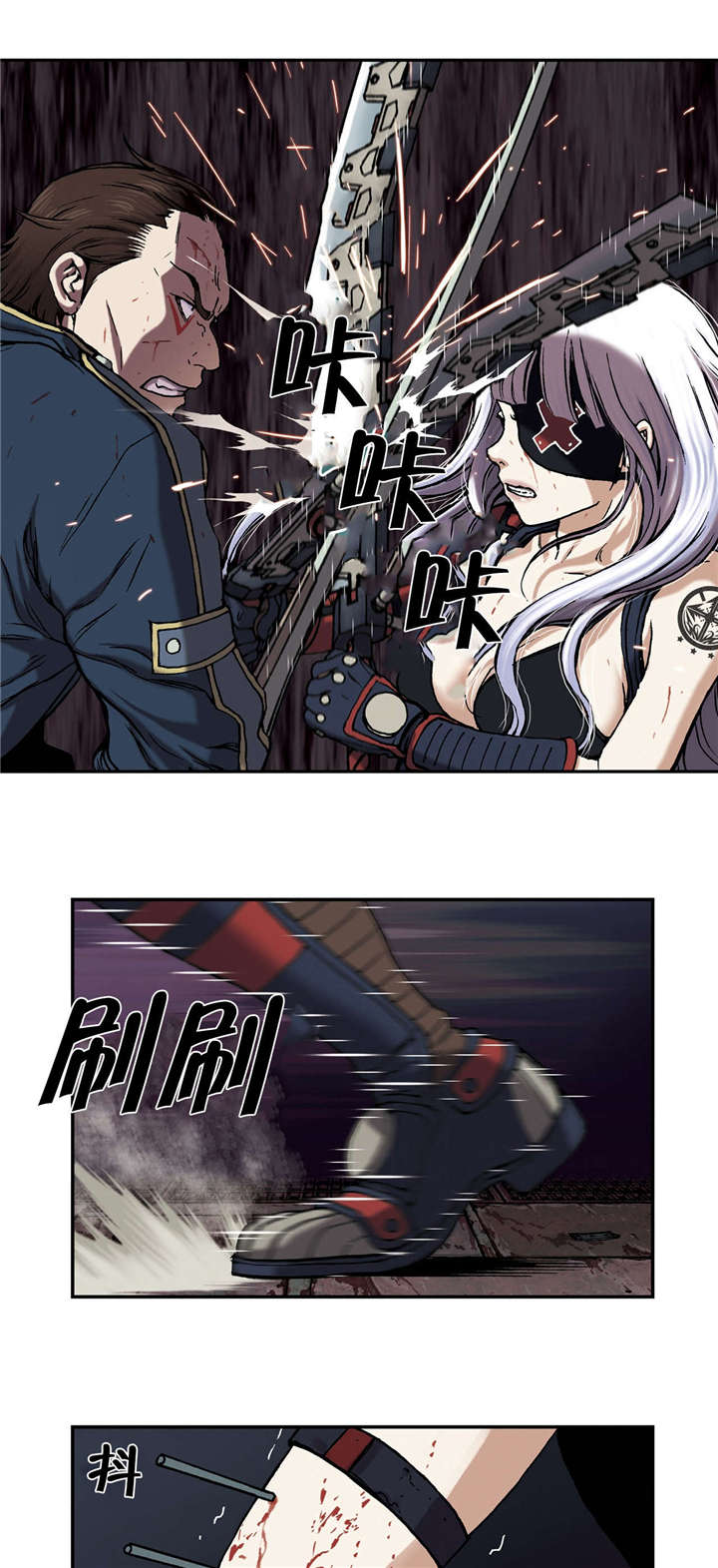 第52章：追兵2