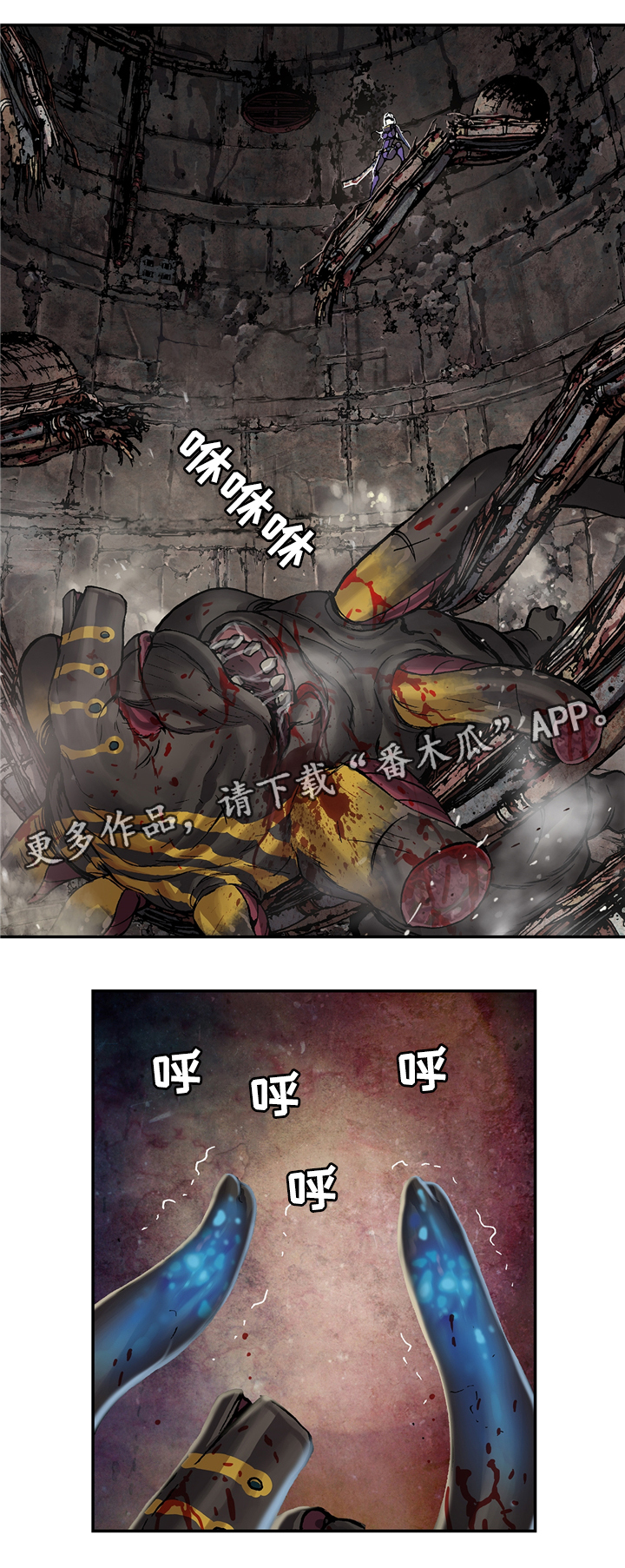 第105章：激战23
