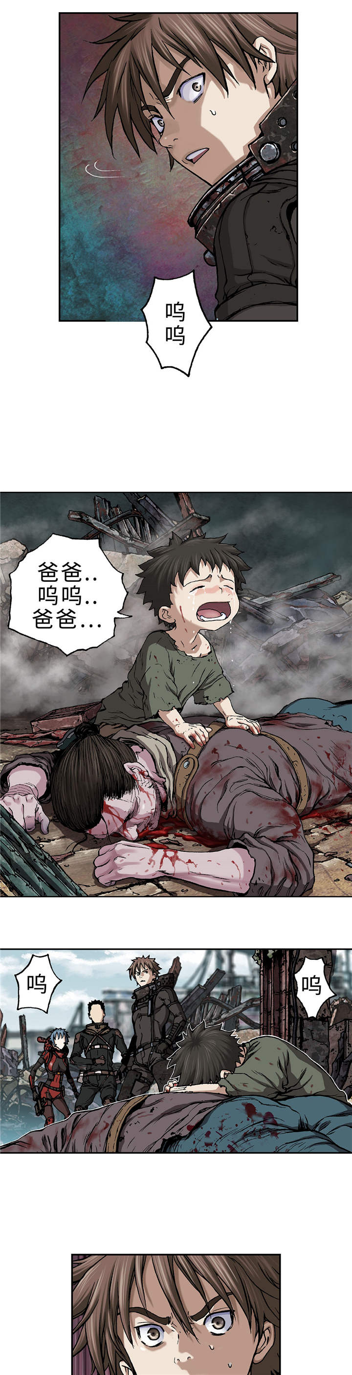 第81章：武器4