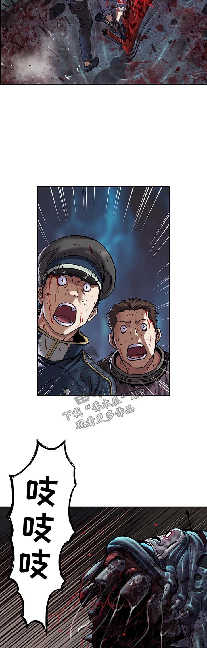 第174章：滚回去5