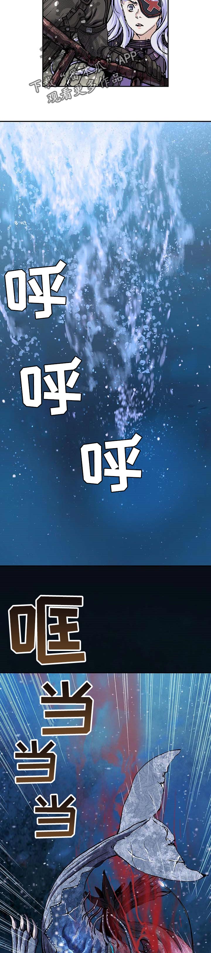 第278章：互相攻击5
