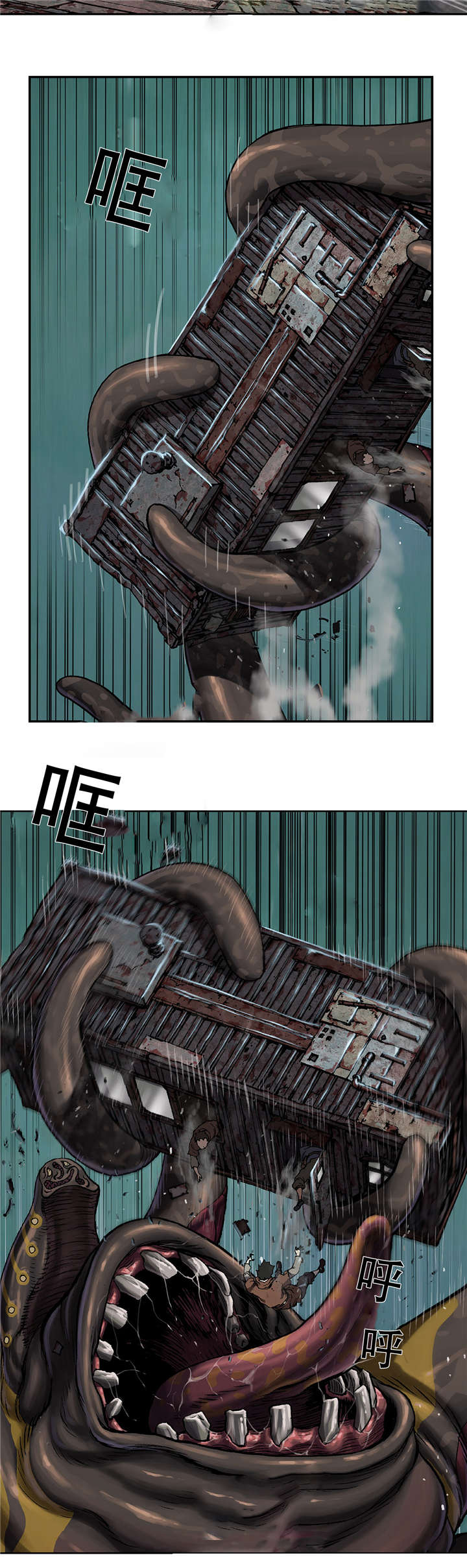 第77章：来袭7