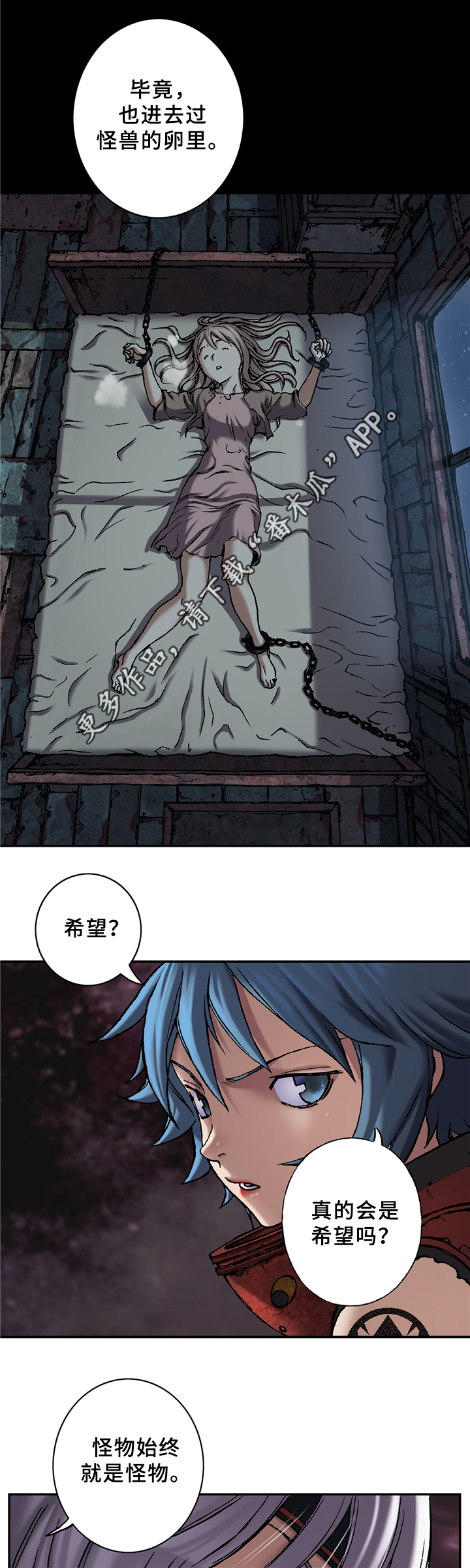 第125章：庆功与思考7