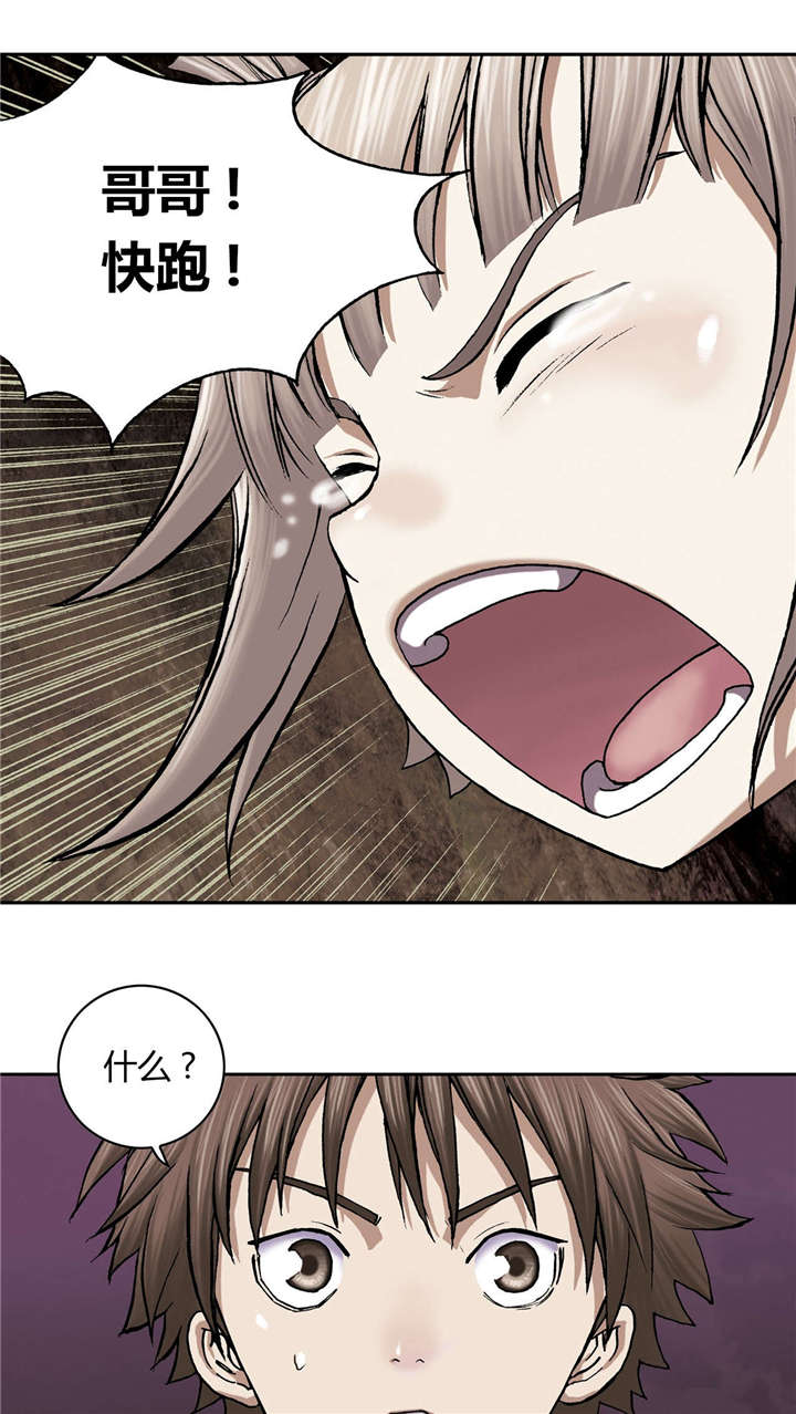 第40章：认可15