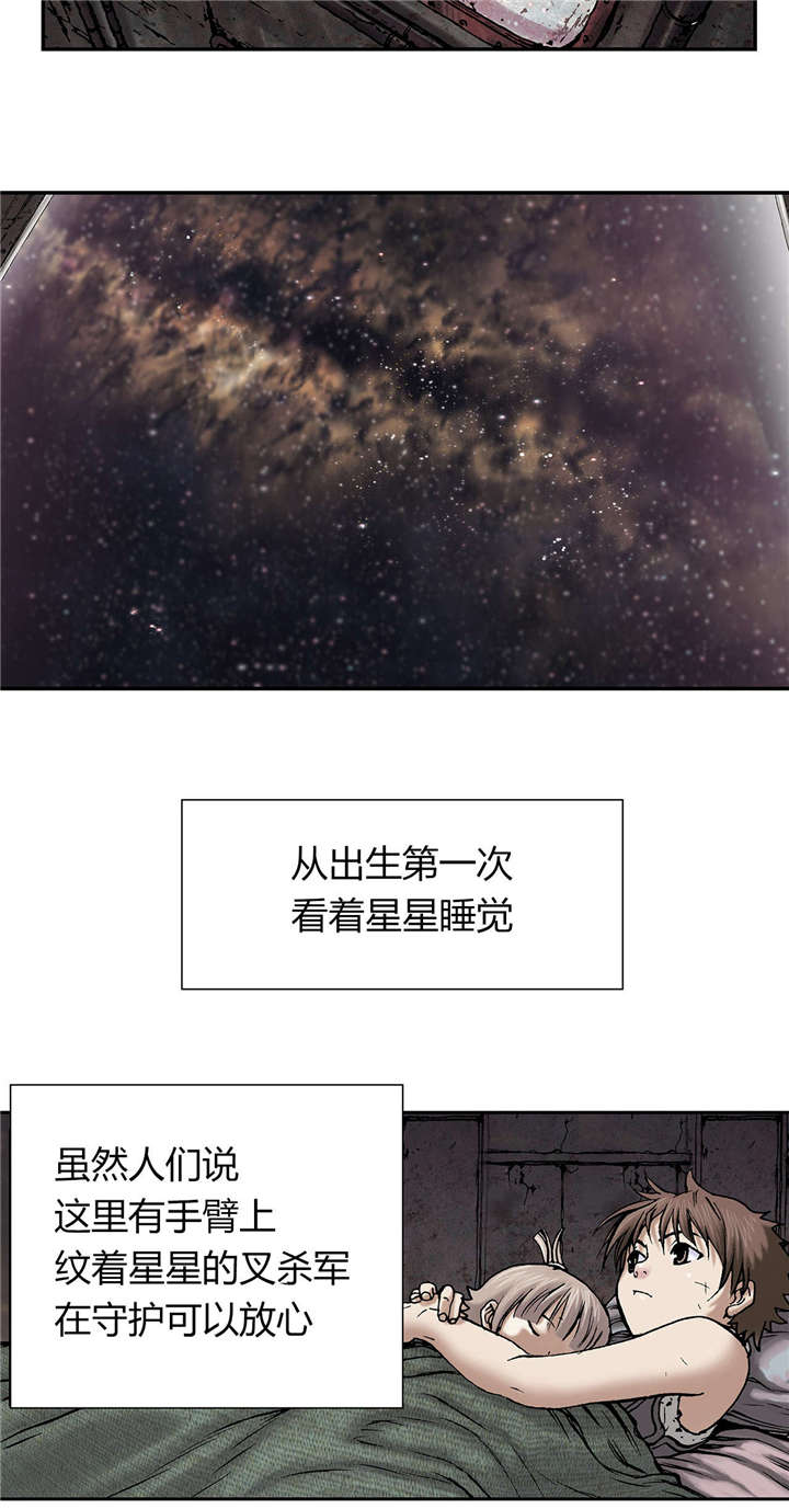 第25章：虐杀者的剑21