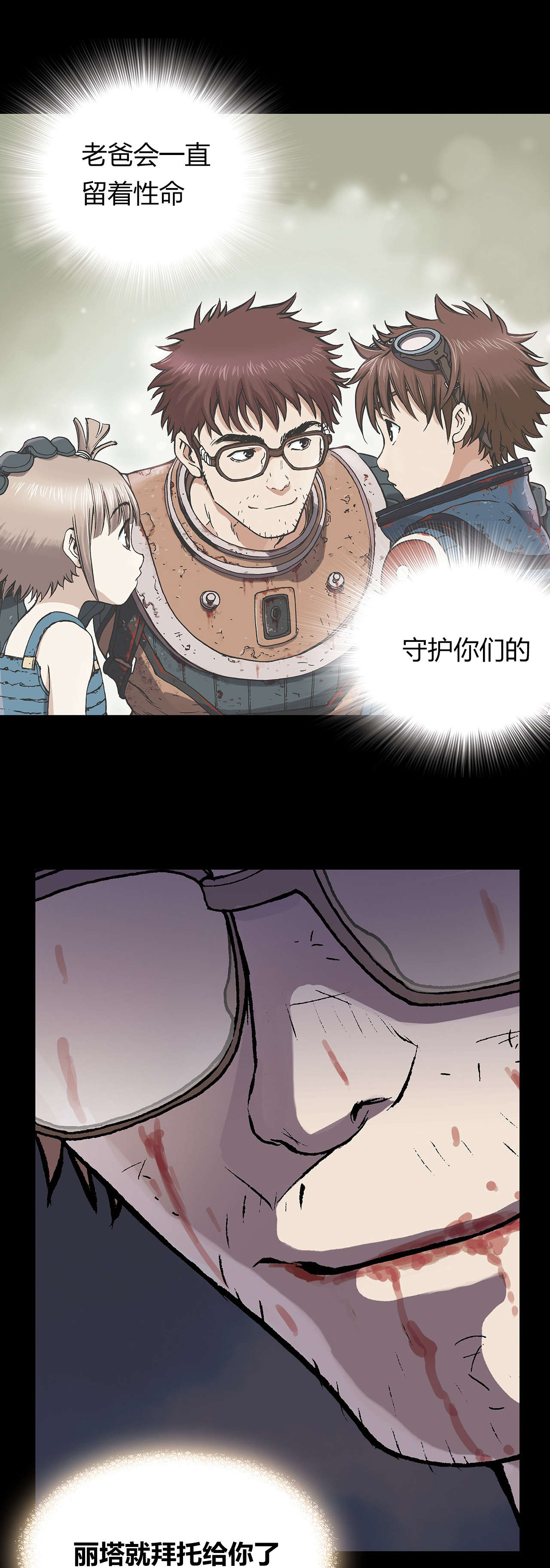 第13章：越过地平线22