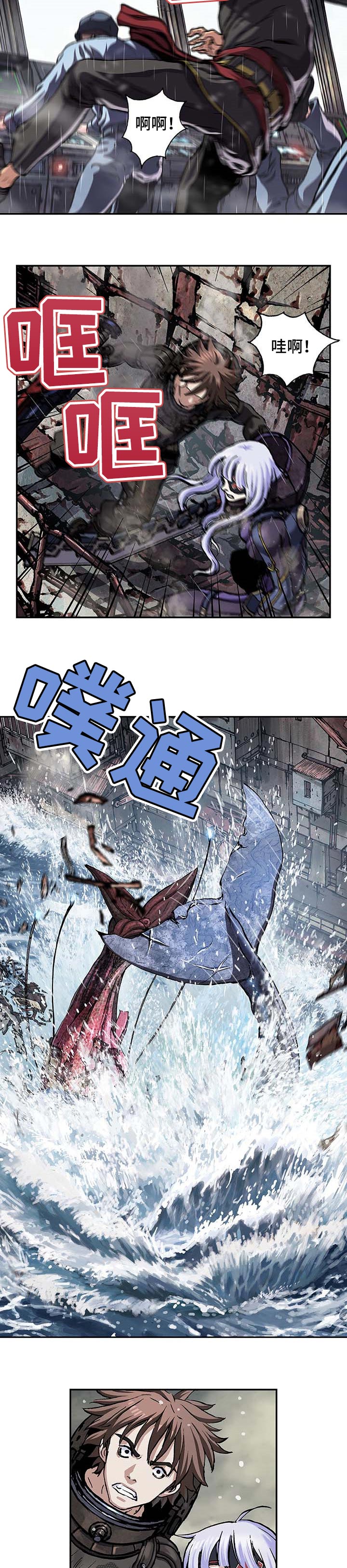 第278章：互相攻击4
