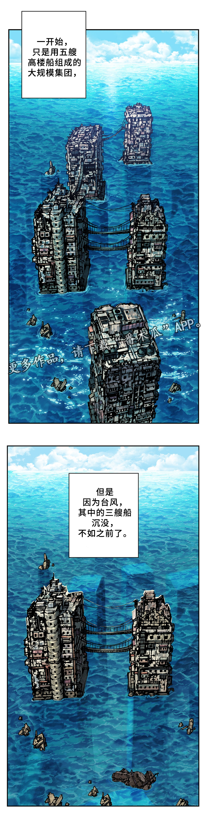 第138章：区别对待3