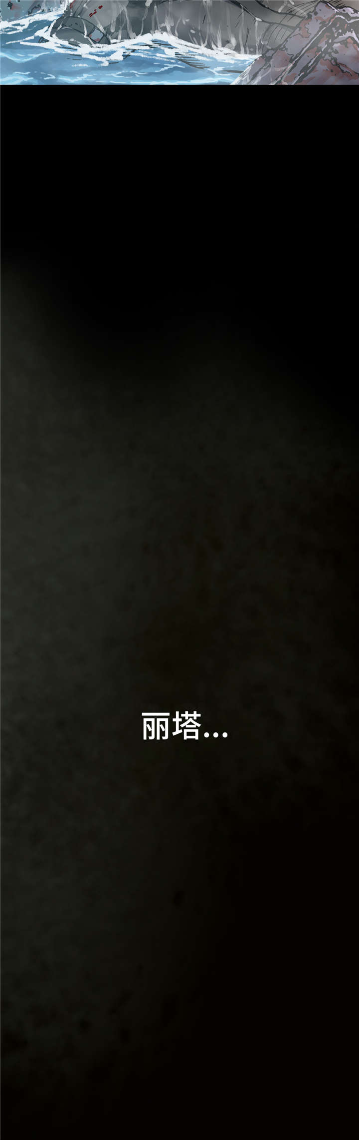 第85章：抢走妈妈的妹妹4