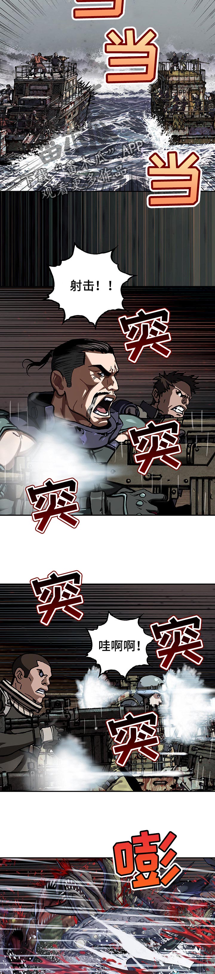 第271章：复仇的时间到了！8