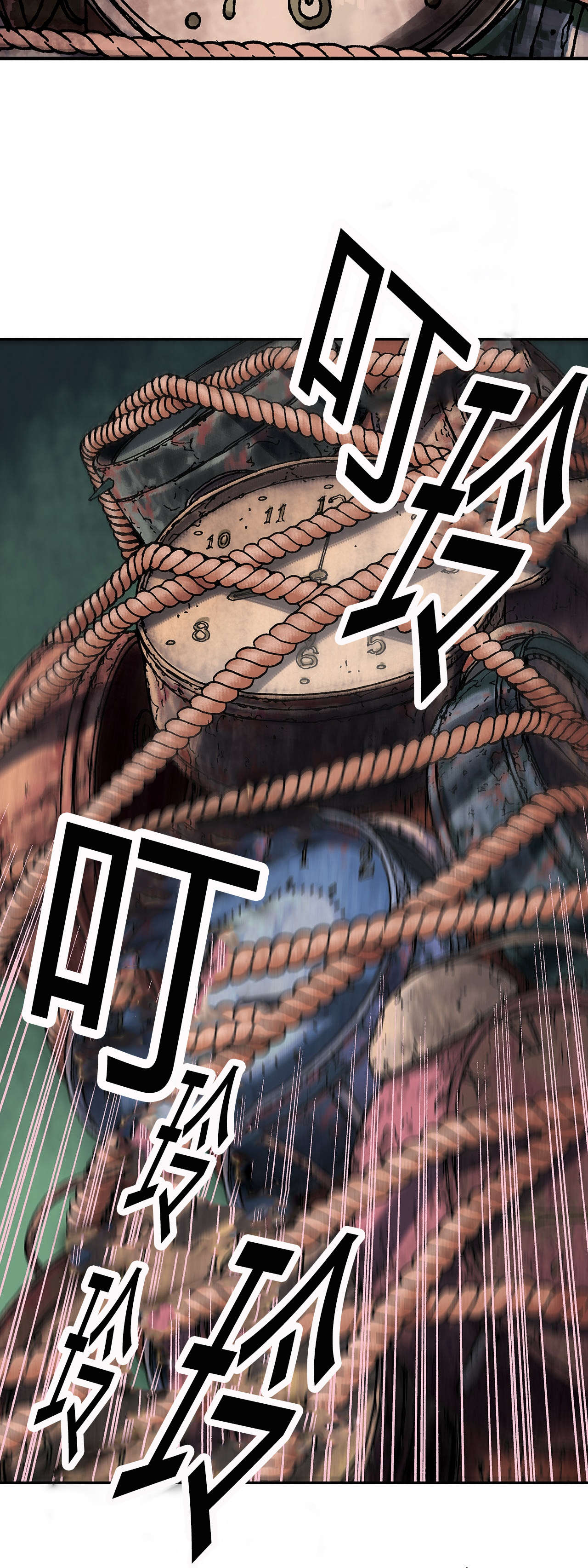 第13章：越过地平线7