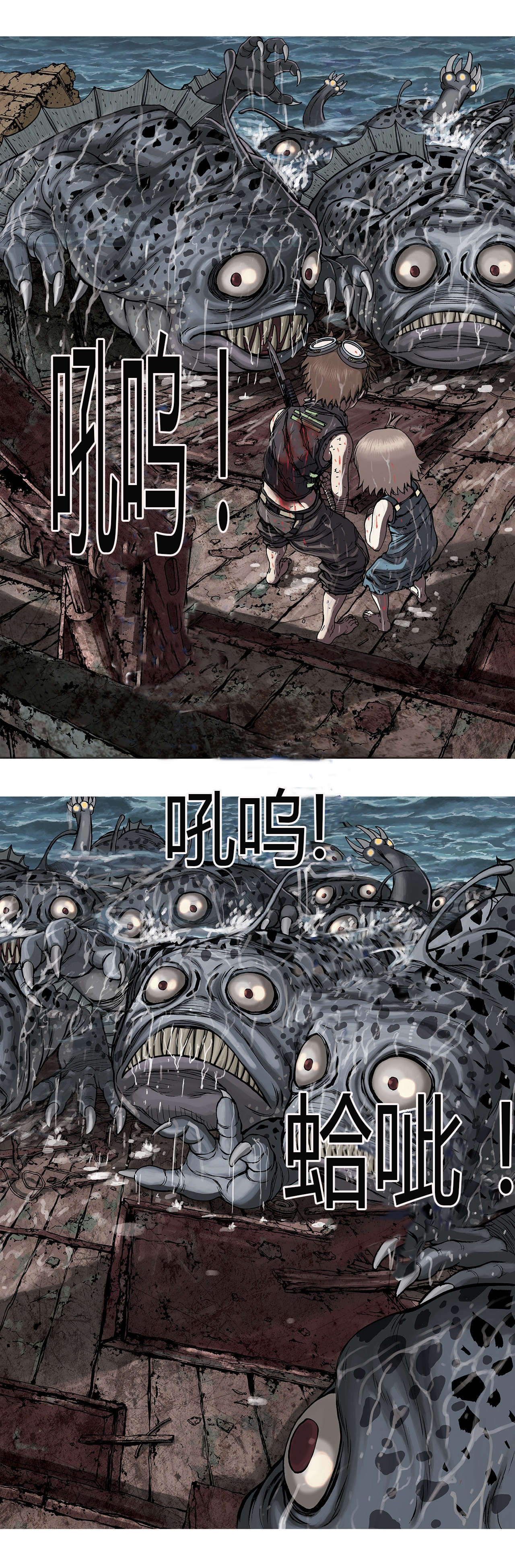 第16章：人9