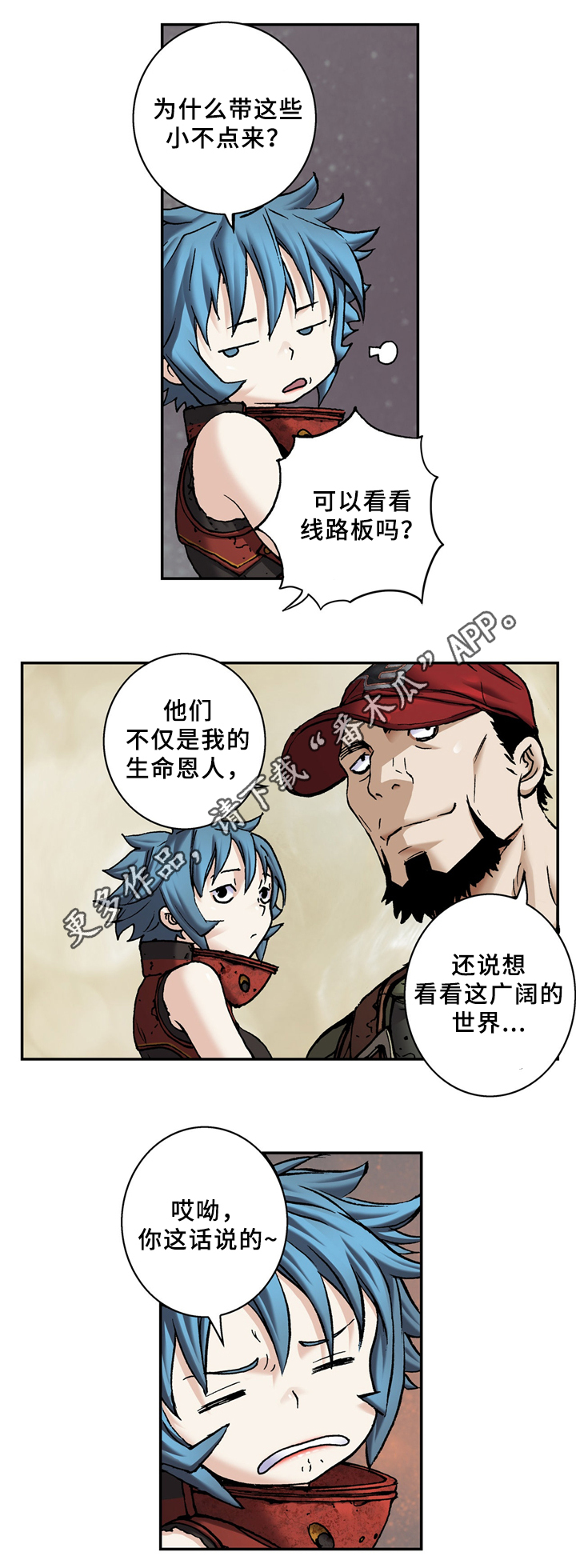 第137章：各自的理由5