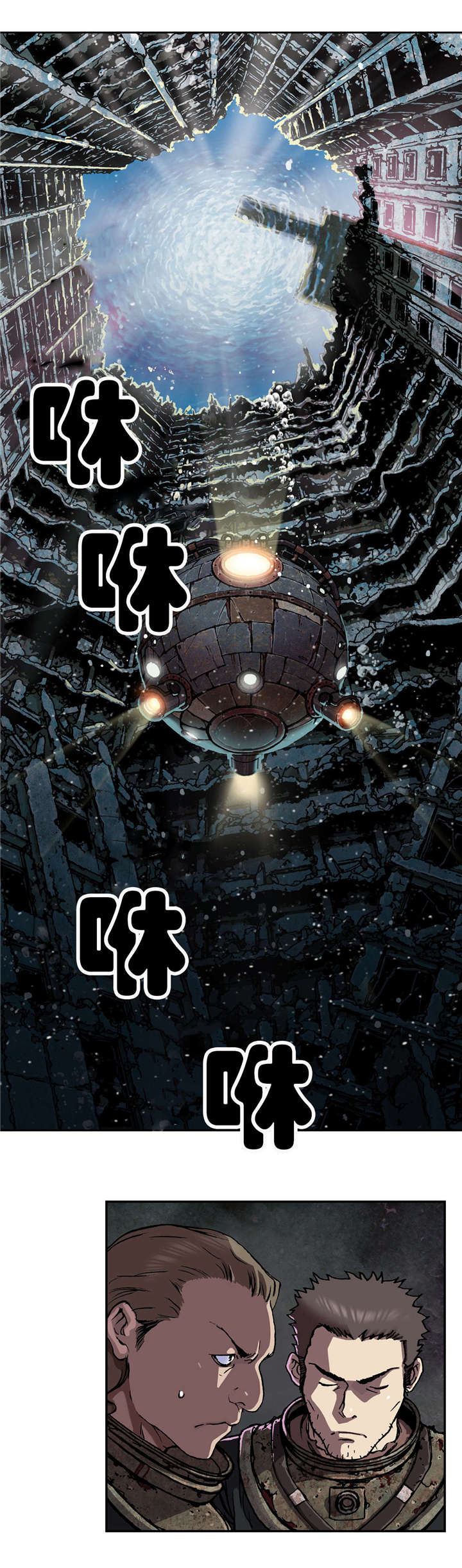 第62章：探索0