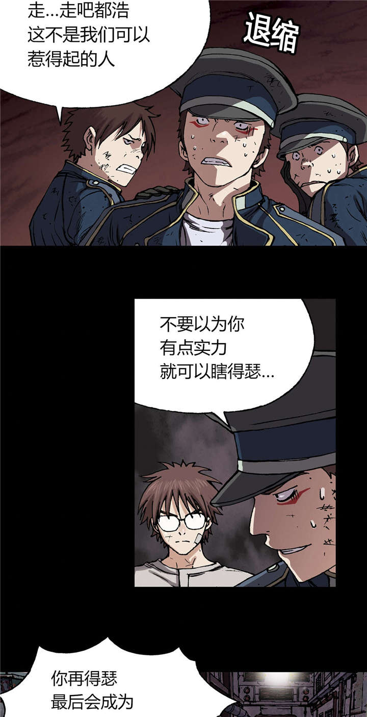 第34章：成为叉杀军18