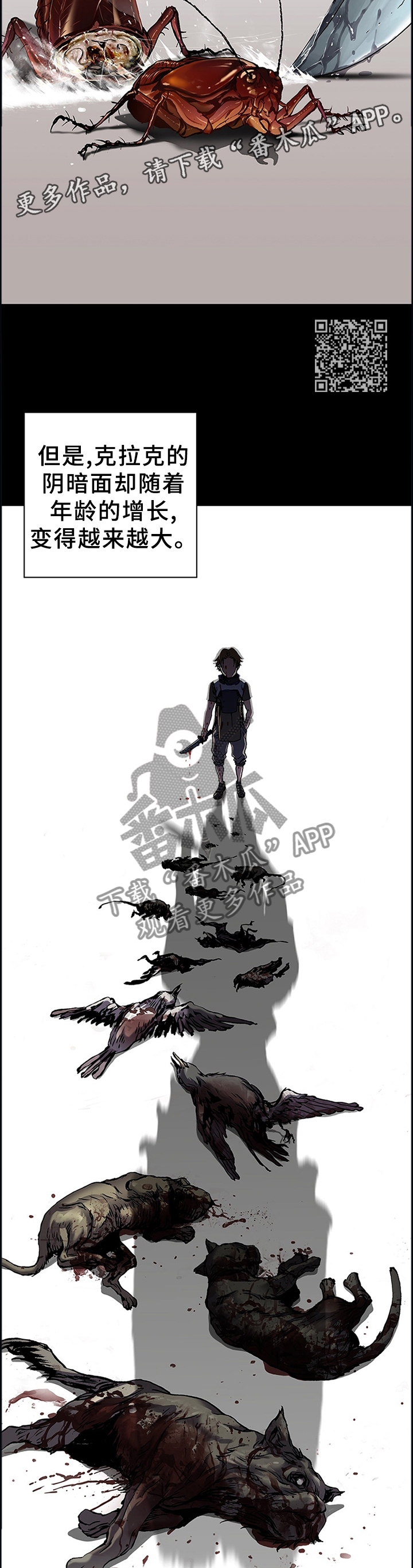 第244章：愈演愈烈6
