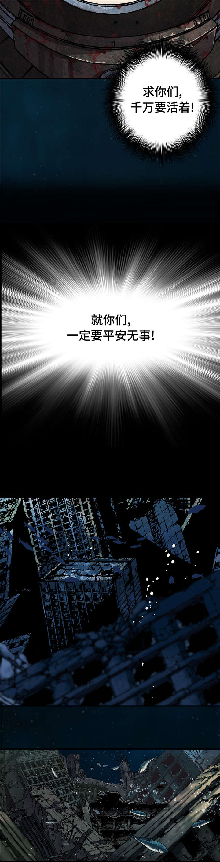 第92章：开始3