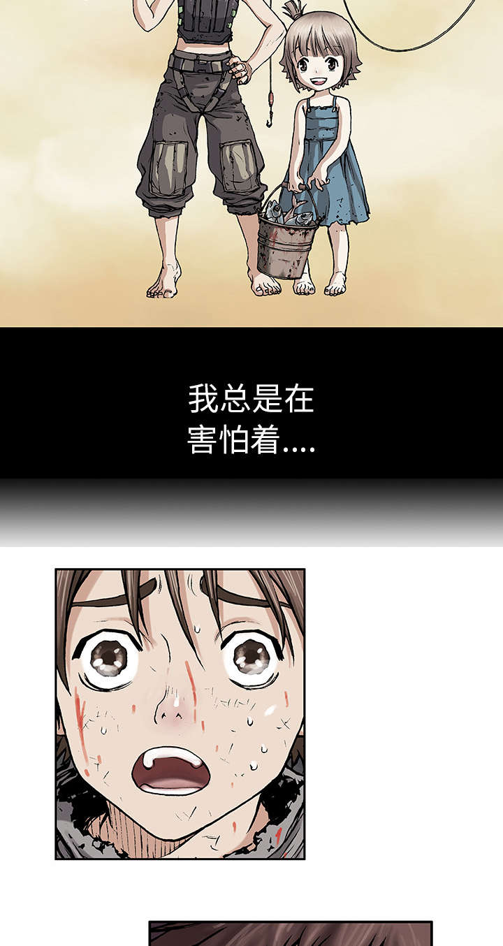 第10章：守护3
