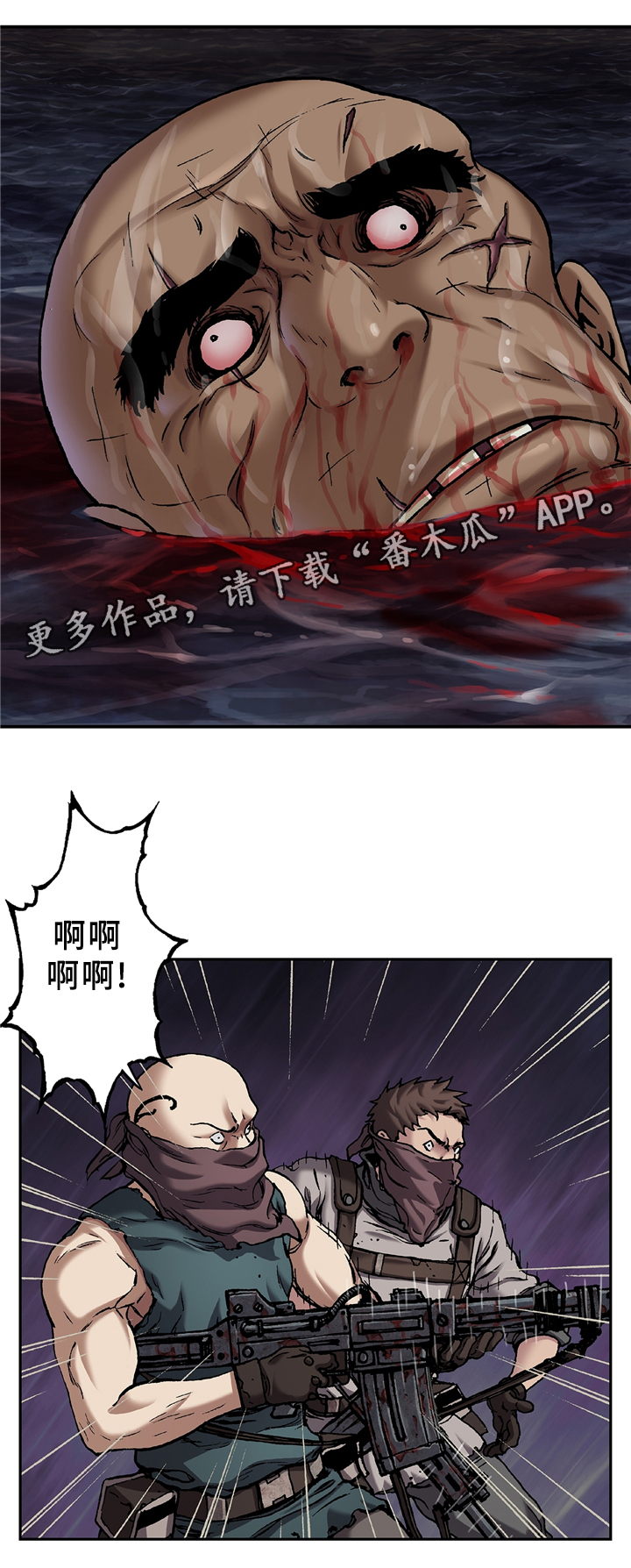 第131章：暴走8